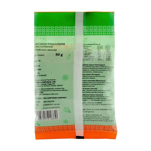 Sitaram Ayurveda Dahashamani Ayurvedic powder in a glass jar, showing the herbal powder with a wooden spoon beside it.