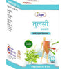 Unjha Tulsi Ghanvati Tablets