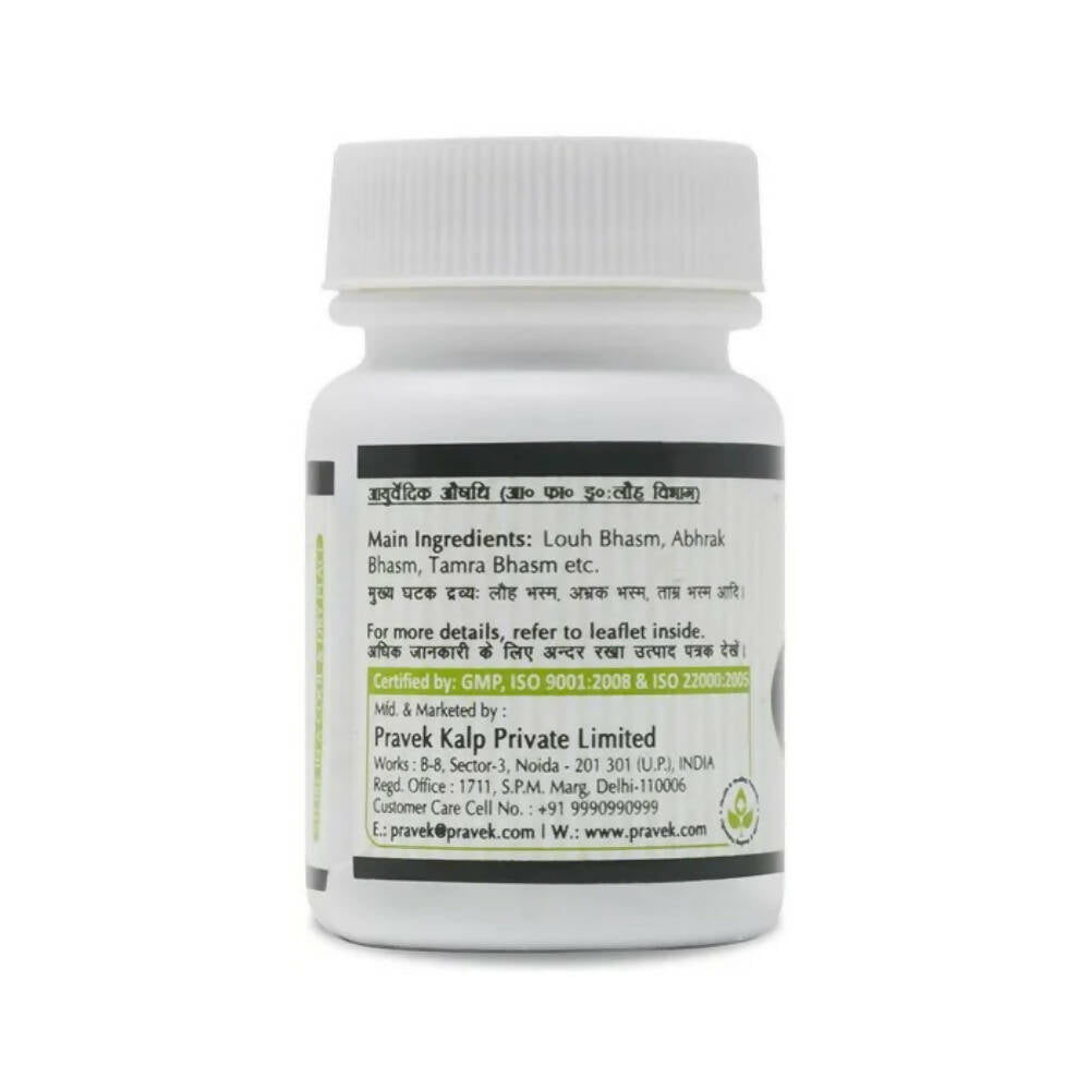 Pravek Pradarantak Louh Tablets