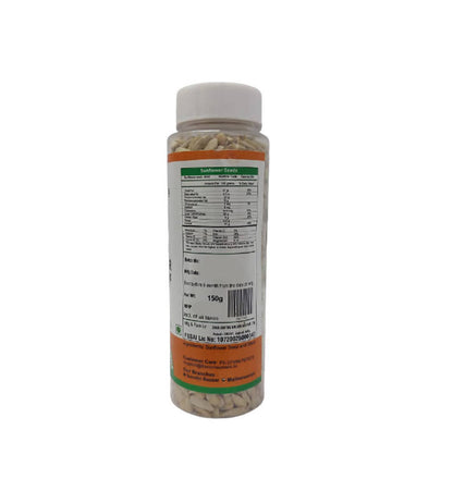The Consumer's Mix Seeds - Salted & Roasted