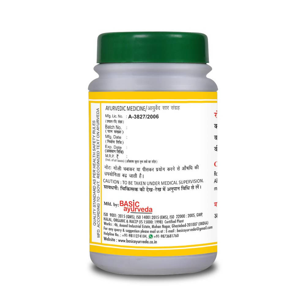 Basic Ayurveda Pushpdhanwa Ras Tablets