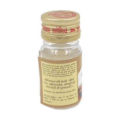 Sharmayu Ayurveda Moti Bhasma