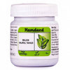Hamdard Majun Hajrul Yahud