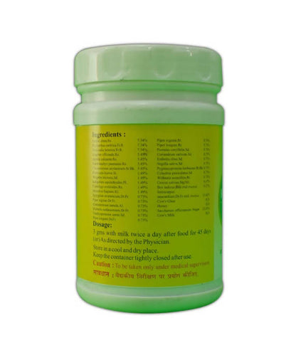Skm Ayurveda Maha Vallathi Lehyam