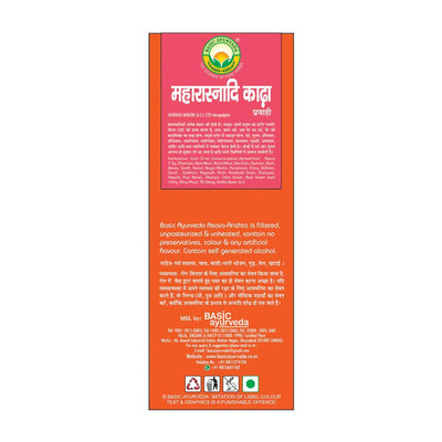 Basic Ayurveda Maharasnadi Kadha
