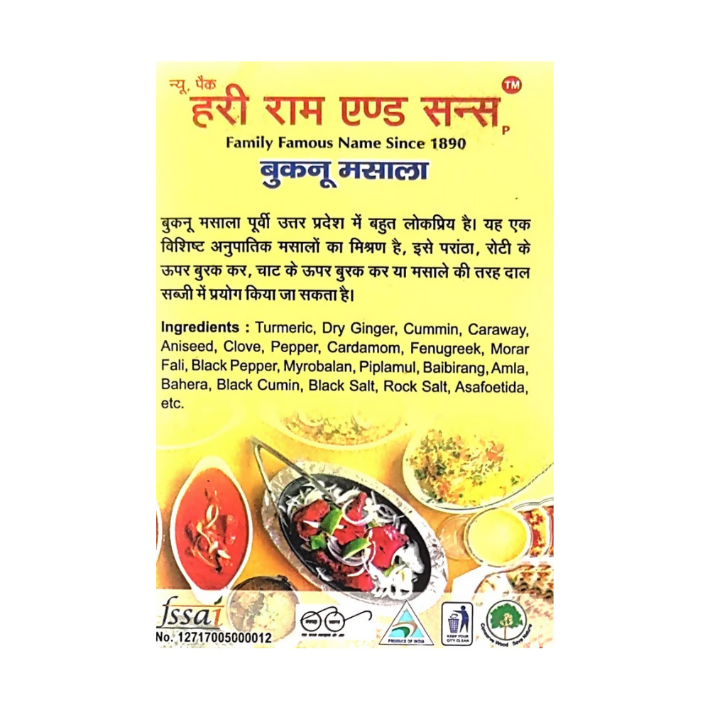 Hari Ram & Sons Buknu Masala Powder