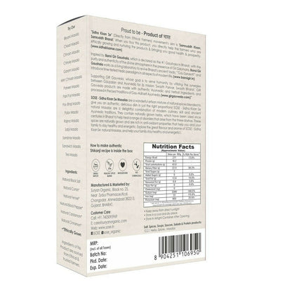 Gir Sidha Kisan Se Natural Shikanji Masala