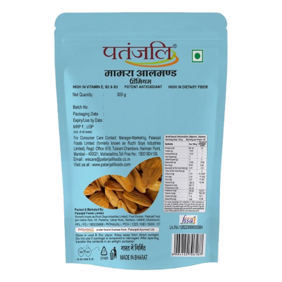 Patanjali Mamra Almond Premium
