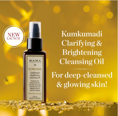 Kama Ayurveda Kumkumadi Clarifying & Brightening Cleansing Oil - Indyancart