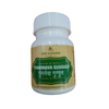 Deep Ayurveda Punarnava Guggul
