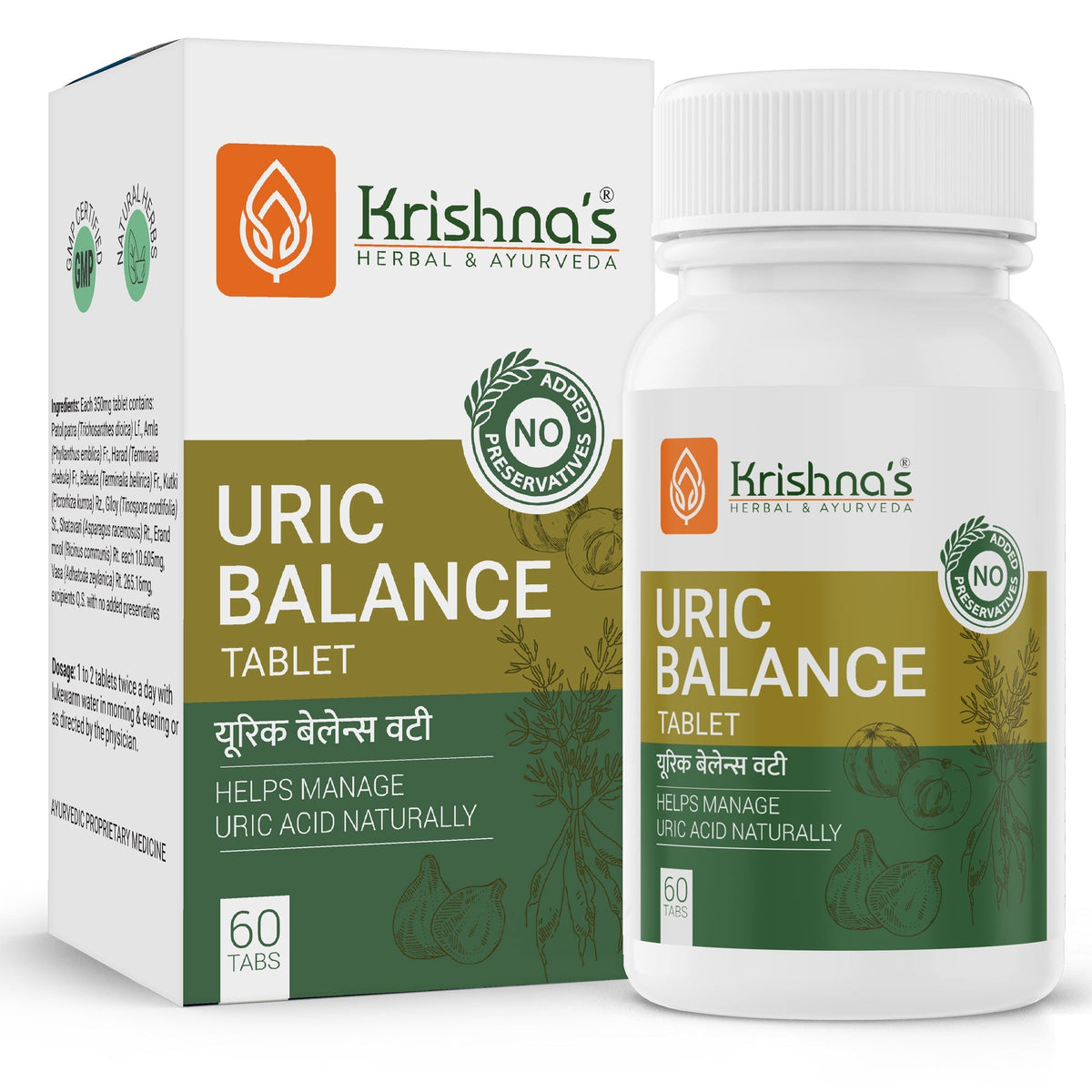 Krishna's Herbal & Ayurveda Uric Balance Tablets lying in a glass jar with some tablets visible.