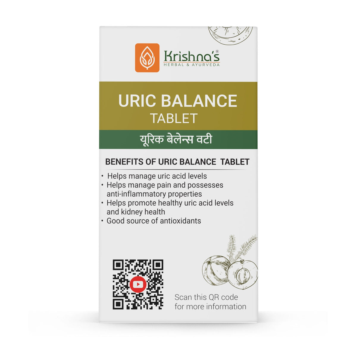 Krishna's Herbal & Ayurveda Uric Balance Ayurvedic Tablets in a bottle, showing the tablets and packaging.