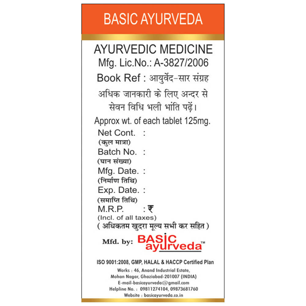 Basic Ayurveda Akik Pishti - Limited Time Offer