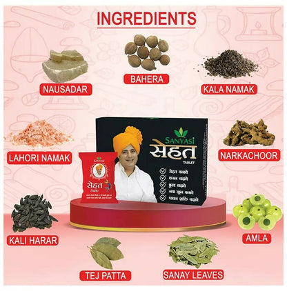 Sanyasi Sehat Tablets - Indyancart