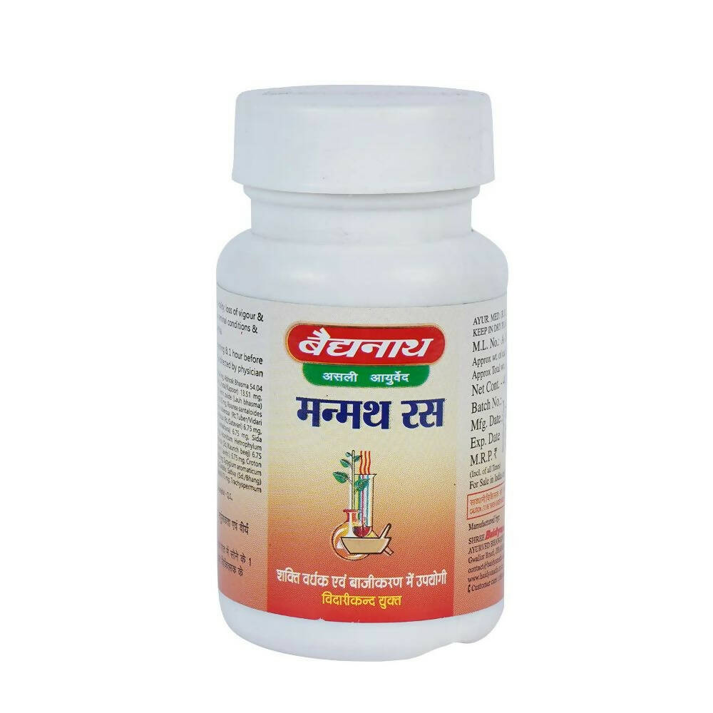 Baidyanath Manmatha Ras (Jhansi) - Indyancart