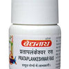 Baidyanath Jhansi Pratap Lankeshwar Ras
