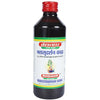 Baidyanath Jhansi Mahasudarshan Kadha