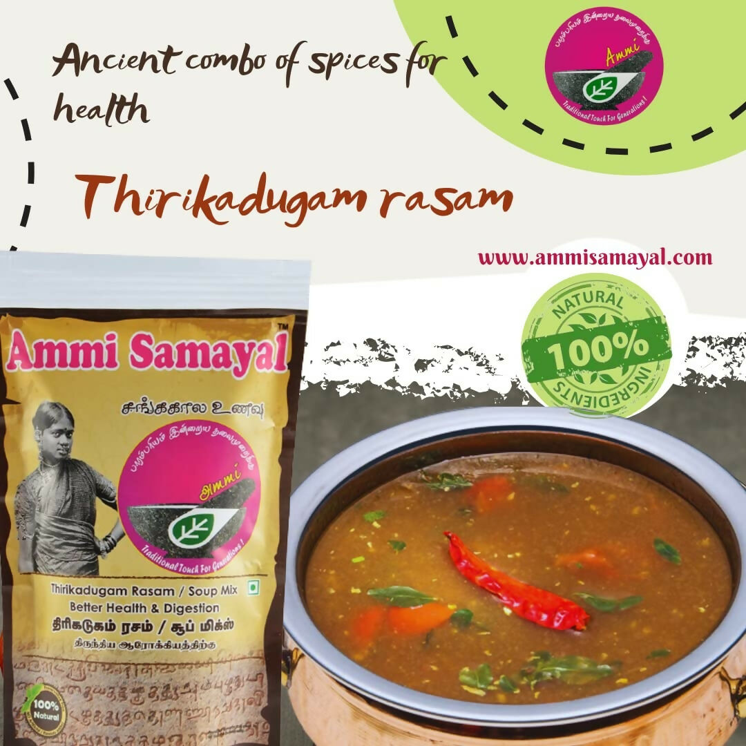 Ammi Samayal Rasam Powder Combo