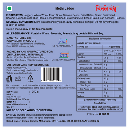 Chitale Bandhu Methi Ladoo