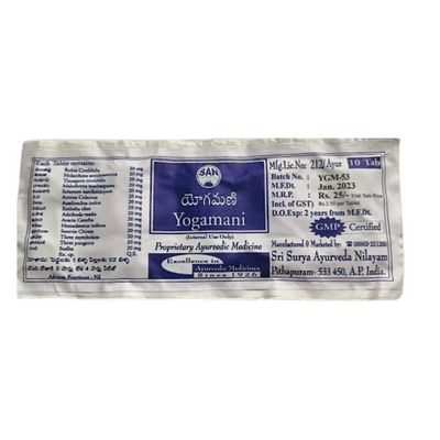Sri Surya Ayurveda Nilayam Yogamani Tablets