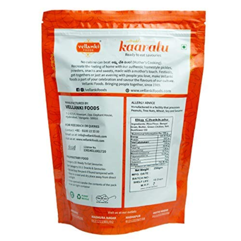 Vellanki Foods - Chekkalu (Big) - Indyancart