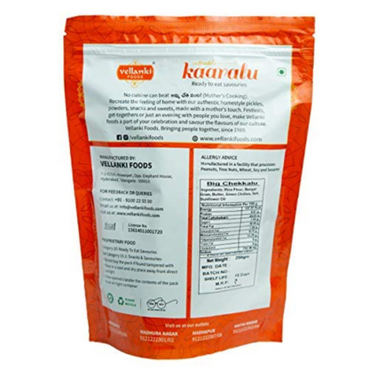 Vellanki Foods - Chekkalu (Big) - Indyancart