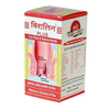 Viralin Plus Tablets