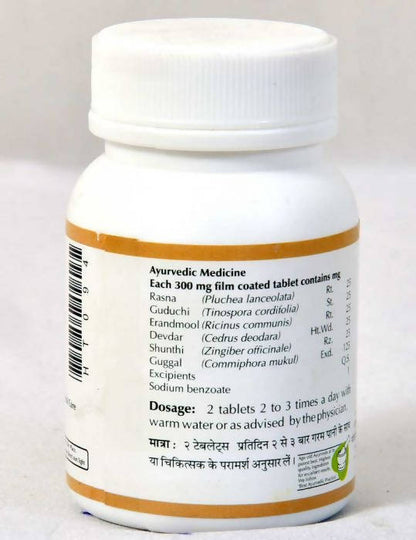 Baps Amrut Rasnadi Guggal Tablet