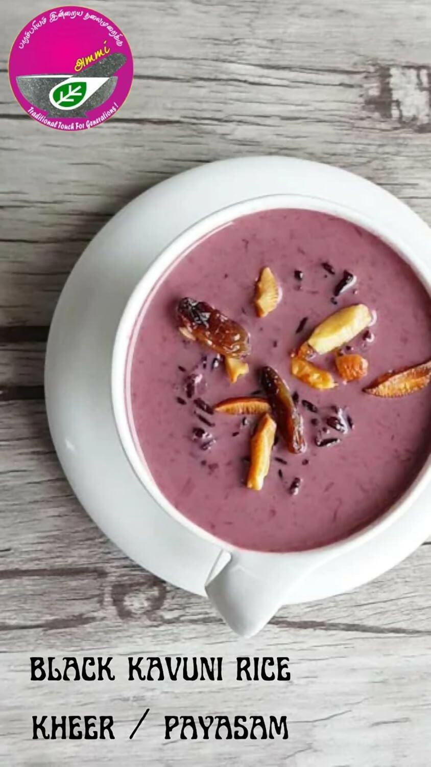 Ammi Samayal Black Kavuni Rice Porridge Mix with Country Sugar