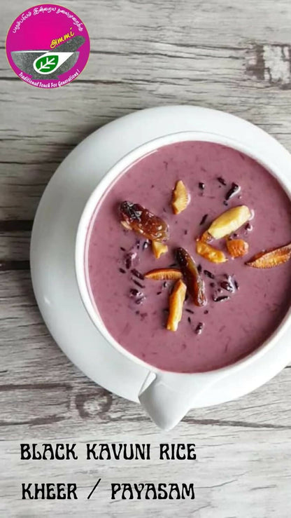 Ammi Samayal Black Kavuni Rice Porridge Mix with Country Sugar