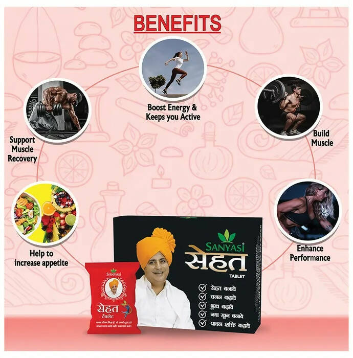 Sanyasi Sehat Tablets - Indyancart