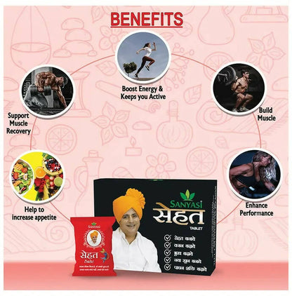 Sanyasi Sehat Tablets - Indyancart