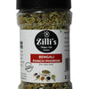 Zilli's Bengali Panch Phoron