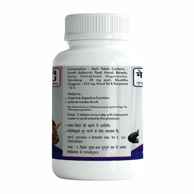 Baidyanath Medohar Guggulu Ayurvedic tablets in a blister pack, used for supporting healthy metabolism and weight management.