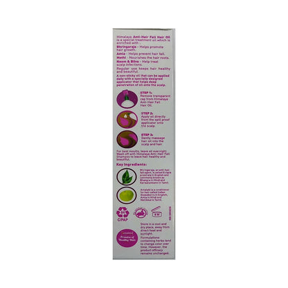 Himalaya Anti-Hair Fall Hair Oil - Indyancart
