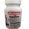 Baidyanath Pathrina - 50 Tablets (Pack of 2)
