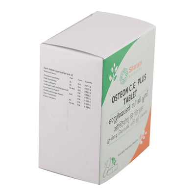 Sitaram Ayurveda Osteon C. G. Plus Tablet