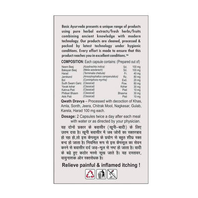 Basic Ayurveda Bava Sutra Capsules