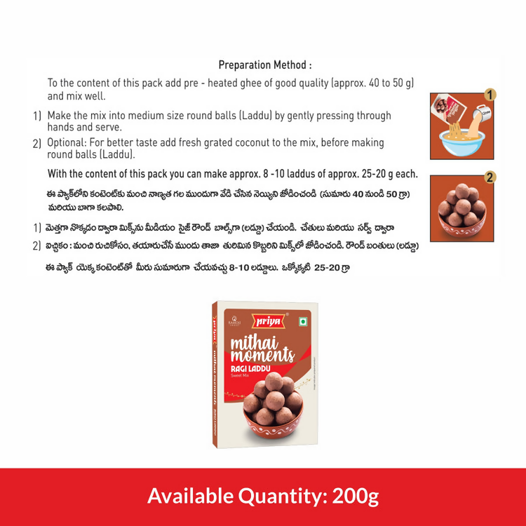 Priya Instant Ragi Laddu Mix