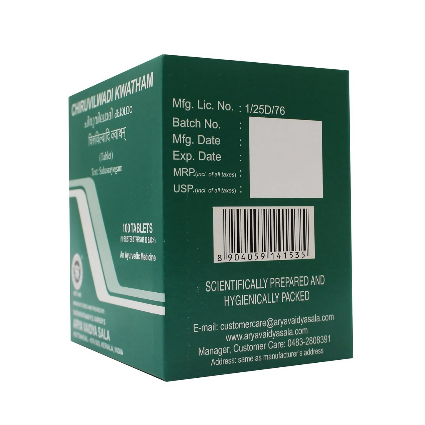 Kottakkal Arya Vaidya Sala - AVS Chiruvilwadi Kwatham Tablets