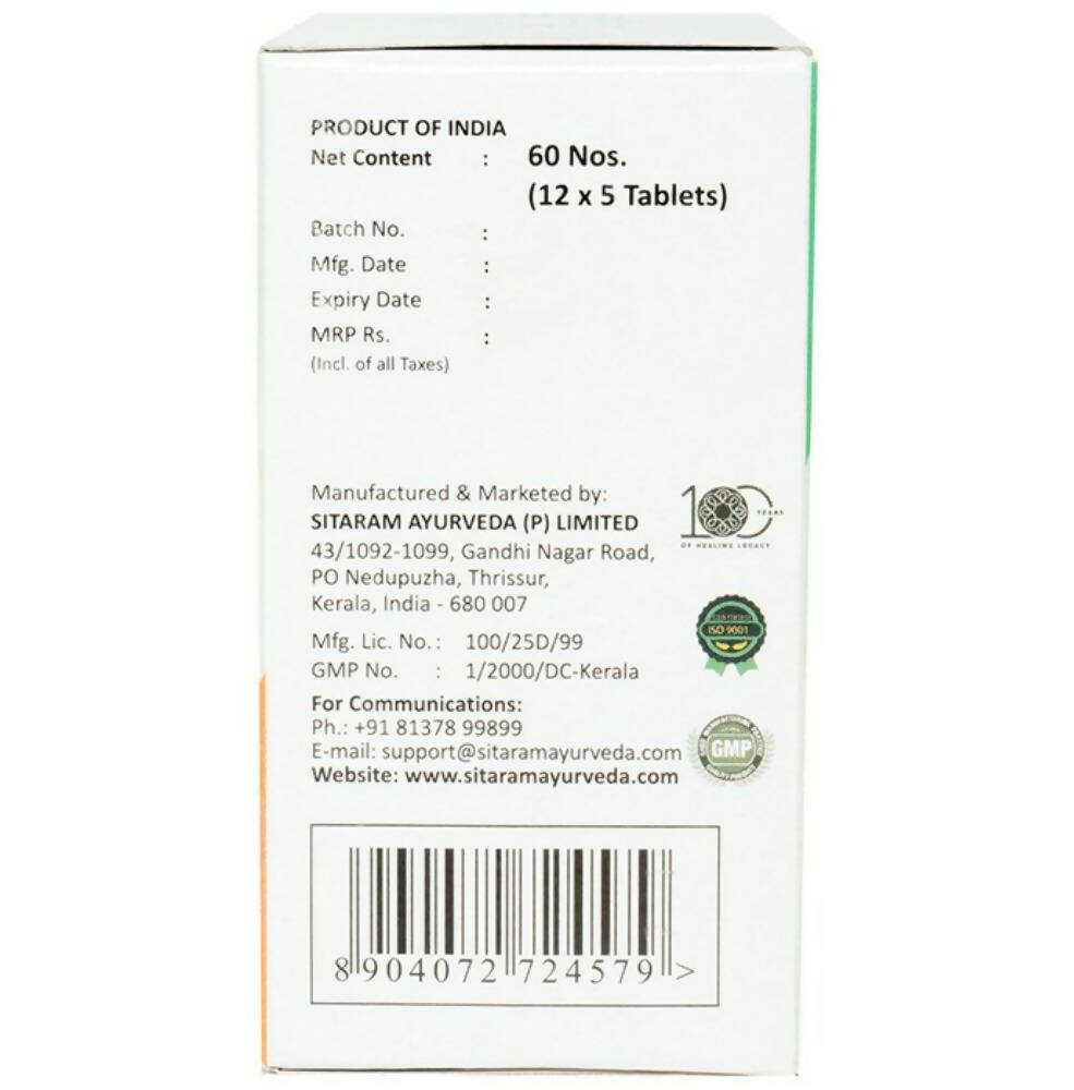 Sitaram Ayurveda Kanchanara Gulgulu Gulika Tablets - Indyancart