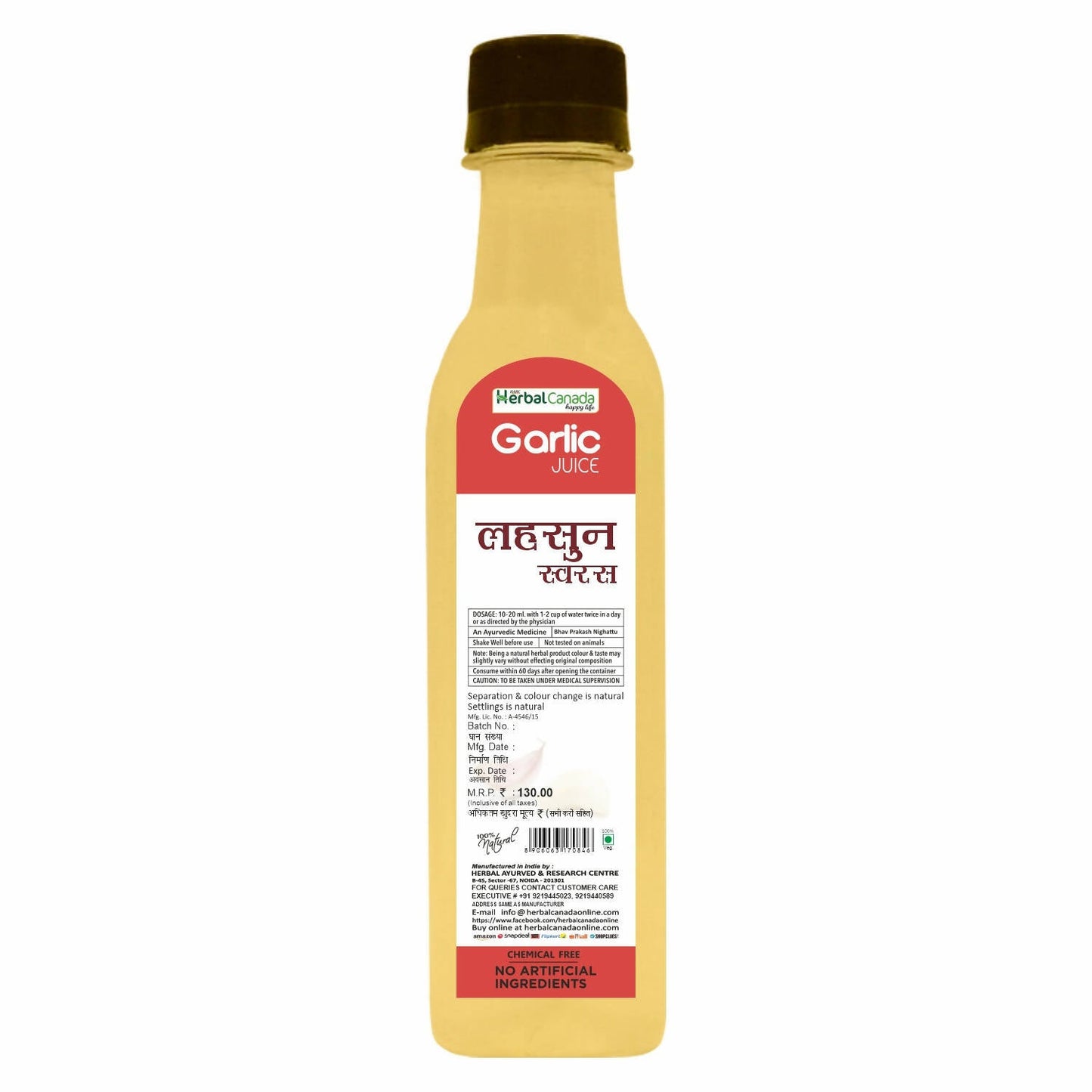 Herbal Canada Lehsun Juice (Garlic Juice) - Indyancart