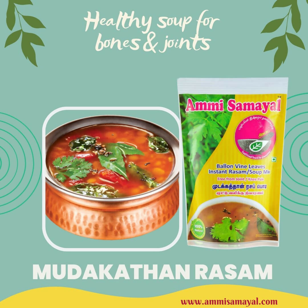 Ammi Samayal Rasam Powder Combo