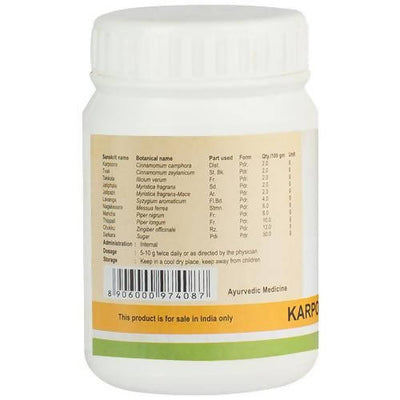 Kerala Ayurveda Karpooradi Choornam