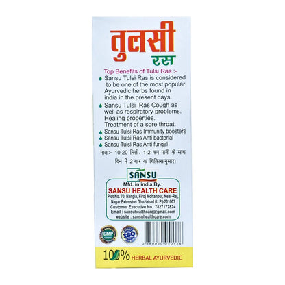 Sansu Tulsi Ras - Limited Time Offer