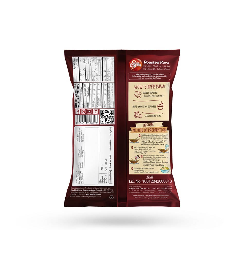 Double Horse Semolina Roasted Rava - Indyancart