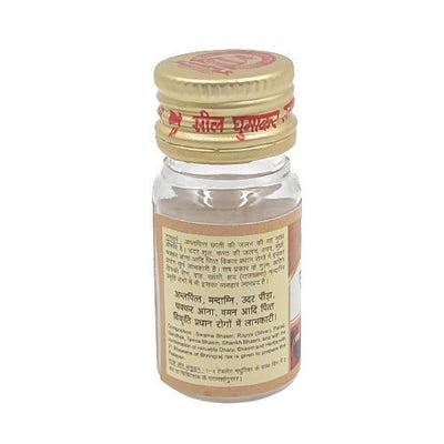 Sharmayu Ayurveda Sutshekhar Ras No 1 Tablets