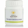 Kerala Ayurveda Navajeevanrasayanam 100 gm