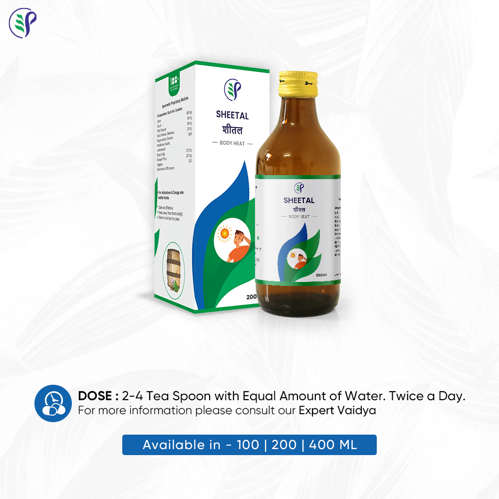 Pathak Ayurvedic Pharmacy Sheetal Ayurvedic syrup for body heat relief, shown in a clear bottle with a label.