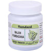 Hamdard Majun Pumbadana